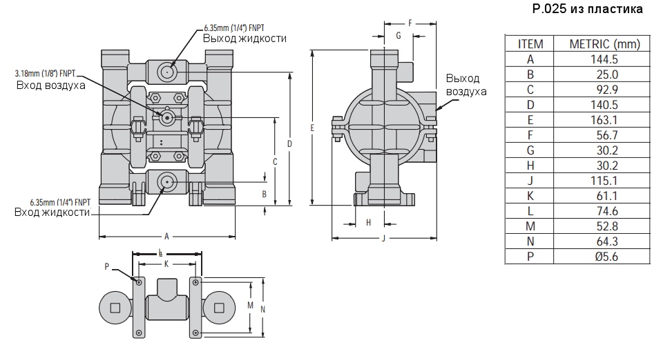 Габаритный чертеж насоса Wilden P.025/KZPPP/TEL/TF/KTV