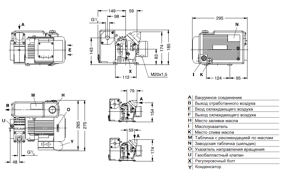 Габаритный чертеж насоса Elmo Rietschle VGD10-0130