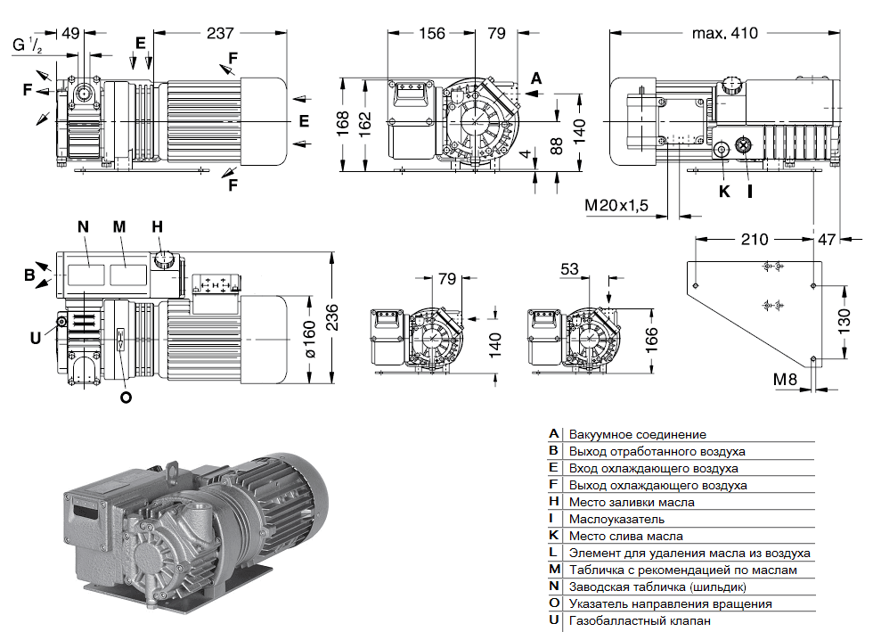 Габаритный чертеж насоса Elmo Rietschle VCB20-2AA