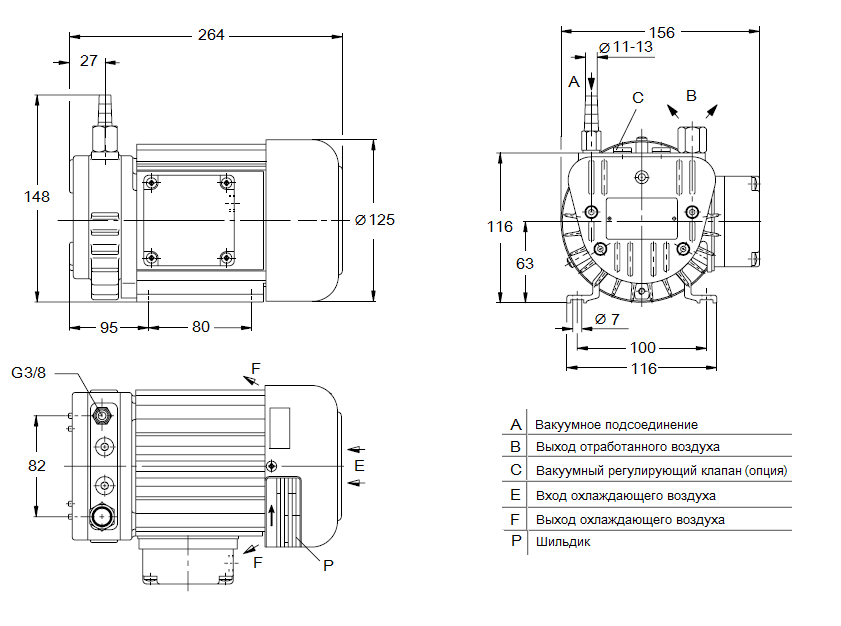 Габаритный чертеж насоса Elmo Rietschle VTE 10