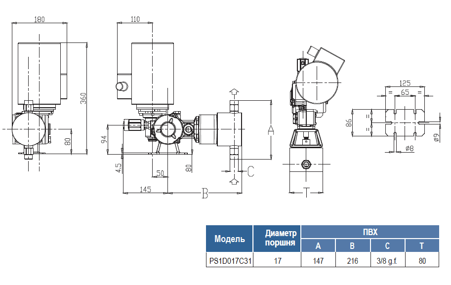 Габаритный чертеж насоса Seko Spring PS1D017C31
