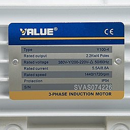Шильдик двигателя насоса Value VSV-100