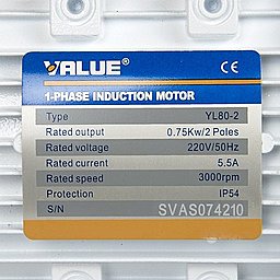 Шильдик двигателя насоса Value VSV-020_220