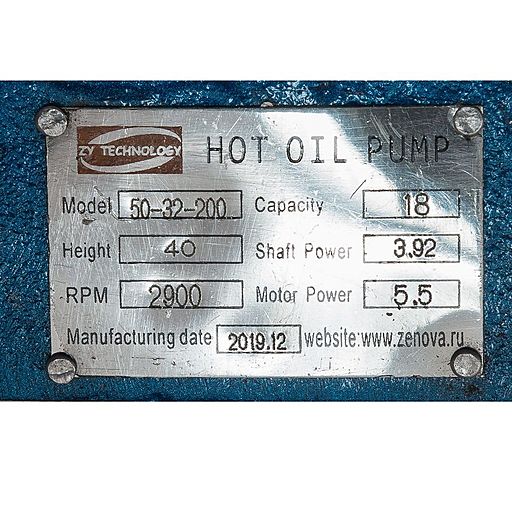 Шильдик насоса для горячих масел ZY Technology RY 50-32-200