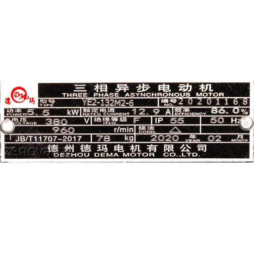 Шильдик модели KCB 300-CCM/0.36/6/C