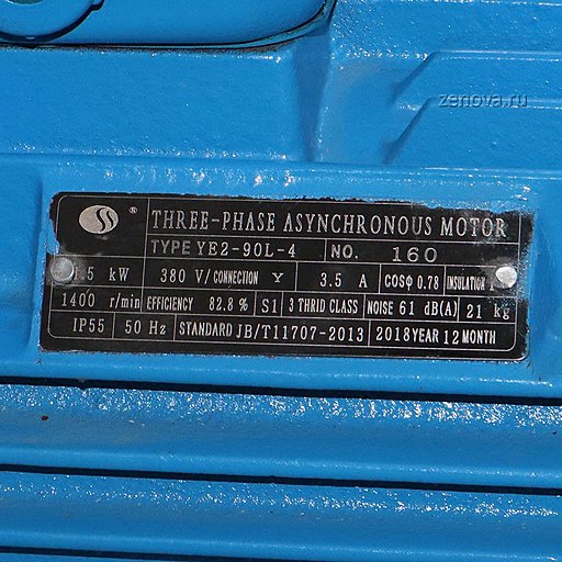 Шильдик двигателя модели KCB 55-CCG/0.33/4/C уцененной