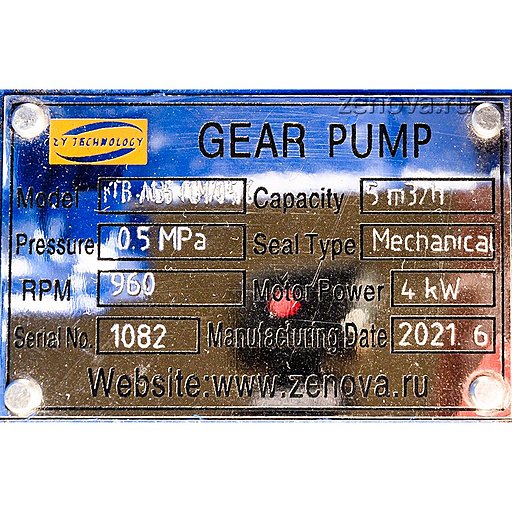 Шильдик модели KCB-A 135-CCM/0.5/6/C