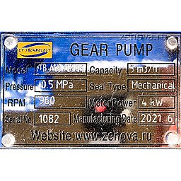 Шильдик модели KCB-A 135-CCM/0.5/6/C