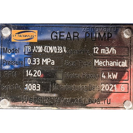 Шильдик модели KCB-A 200-CCM/0.33/4/C