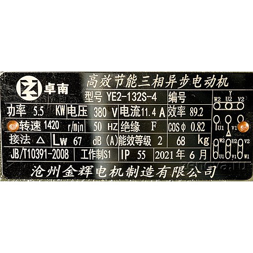 Шильдик модели KCB-A 200-CCM/0.55/4/C