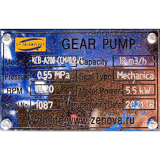 Шильдик модели KCB-A 200-CCM/0.55/4/C