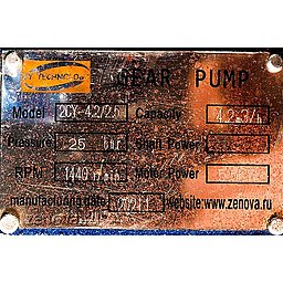 Шильдик модели 2CY 4.2/25