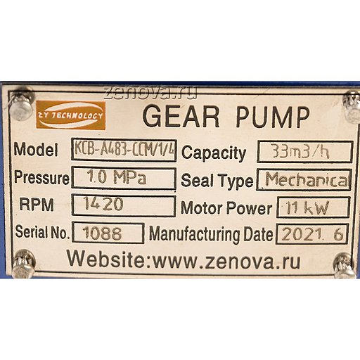 Шильдик модели KCB-A 483.3-CCM/1/4/C