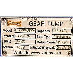 Шильдик модели KCB-A 483.3-CCM/1/4/C