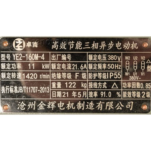 Шильдик модели KCB-A 483.3-CCG/1/4/C