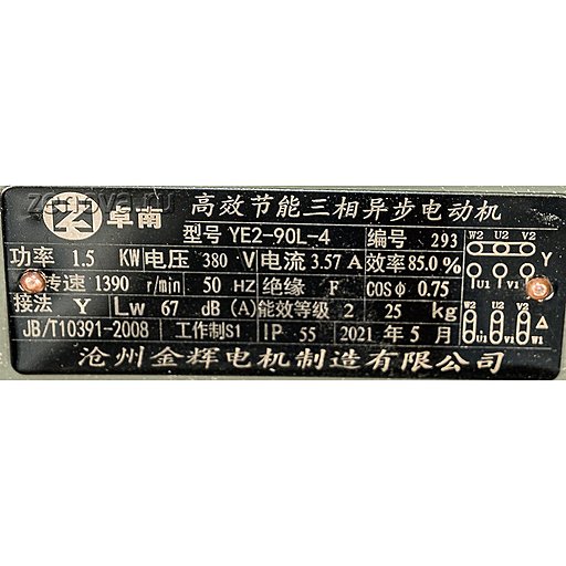 Шильдик модели KCB-A 18.3-CCG/1.45/4/C