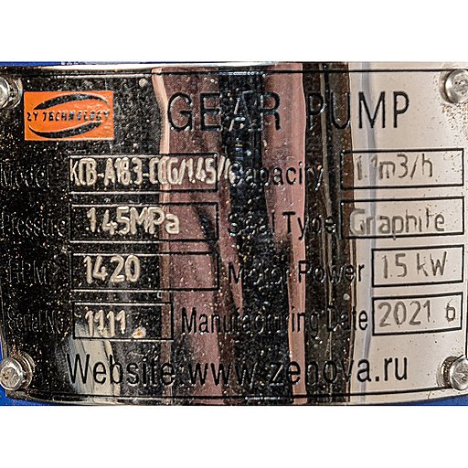 Шильдик модели KCB-A 18.3-CCG/1.45/4/C