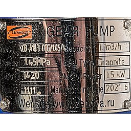 Шильдик модели KCB-A 18.3-CCG/1.45/4/C