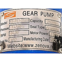 Шильдик модели KCB-A 33.3-CCG/1.45/4/C