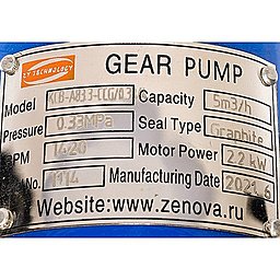 Шильдик модели KCB-A 83.3-CCG/0.33/4/C