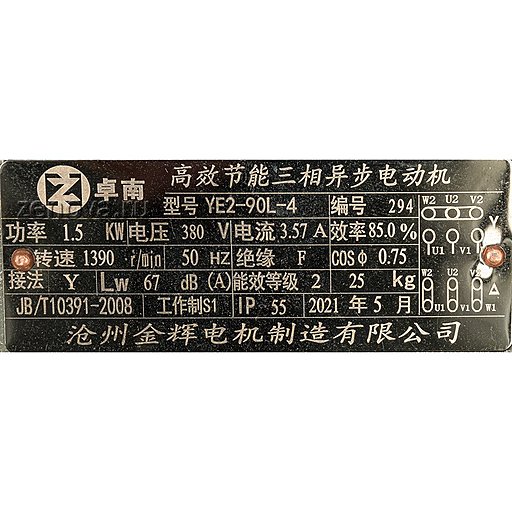 Шильдик модели KCB-A 18.3-CCM/1.45/4/C