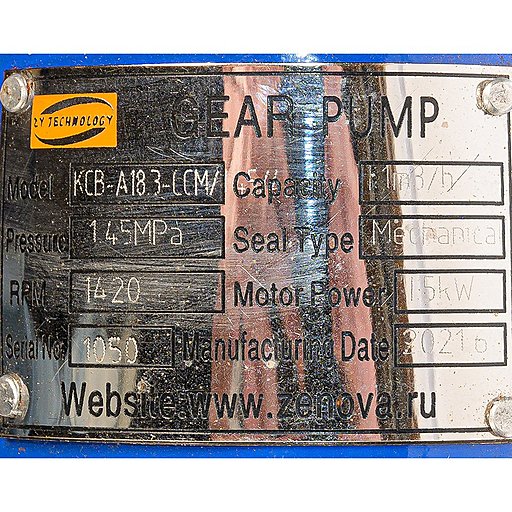 Шильдик модели KCB-A 18.3-CCM/1.45/4/C