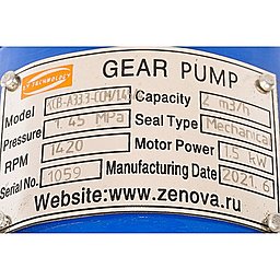 Шильдик модели KCB-A 33.3-CCM/1.45/4/C