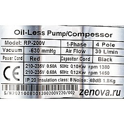 Шильдик модели Zenova RP-200V-220