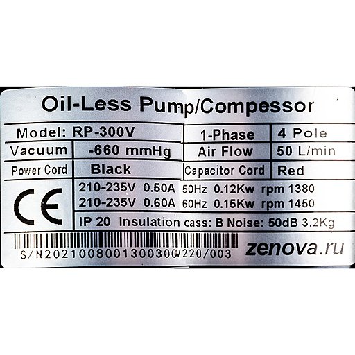 Шильдик модели Zenova RP-300V-220