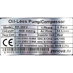 Шильдик модели Zenova RP-300V-220