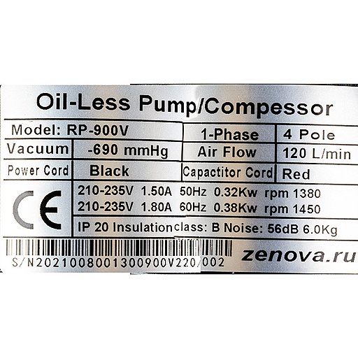 Шильдик модели Zenova RP-900V-220