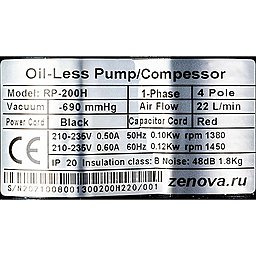 Шильдик модели Zenova RP-200H-220