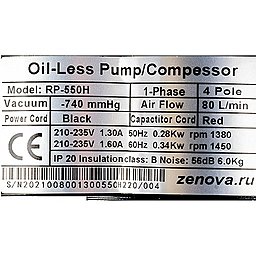 Шильдик модели Zenova RP-550H-220