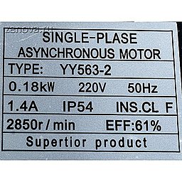 Шильдик вентилятора Zenova Fans CRE-F2S-75