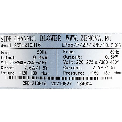 Внешний вид модели Zenova 2RB 210-004