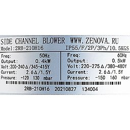 Внешний вид модели Zenova 2RB 210-004