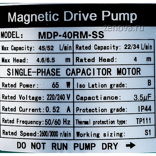 Шильдик насоса Zenova MDP-40RM-SS-220