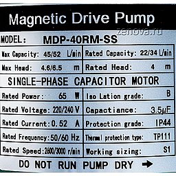 Шильдик насоса Zenova MDP-40RM-SS-220