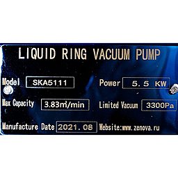 Шильдик насоса Vetlan SKA-A-5111 (колесо чугун)