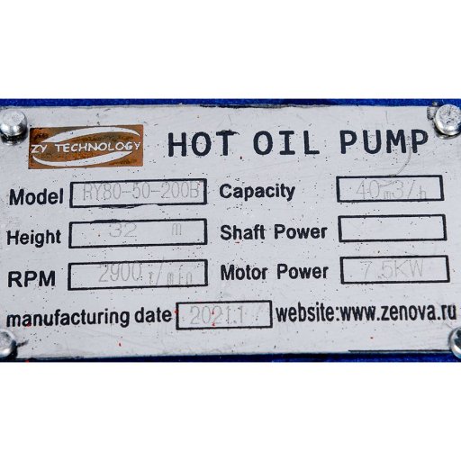 Шильдик насоса для горячих масел ZY Technology RY 80-50-200B