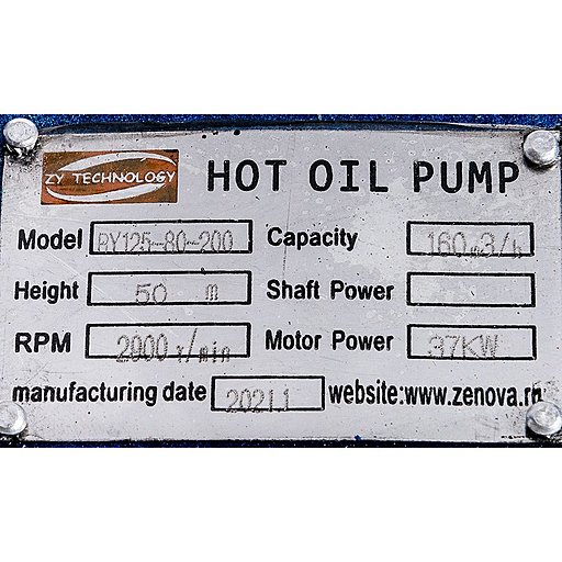 Шильдик насоса для горячих масел ZY Technology RY 125-80-200