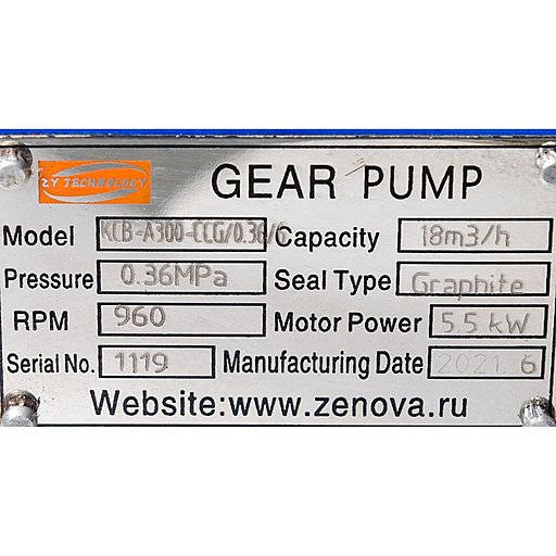 Шильдик модели KCB-A 300-CCG/0.36/6/C