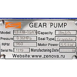 Шильдик модели KCB-A 300-CCG/0.36/6/C