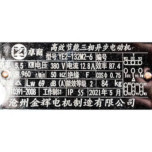 Шильдик модели KCB-A 300-CCG/0.36/6/C