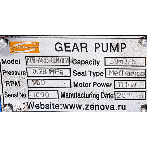 Шильдик модели KCB-A 633-CCM/0.28/6/C