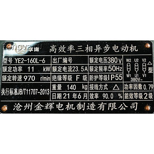 Шильдик модели KCB-A 633-CCM/0.28/6/C