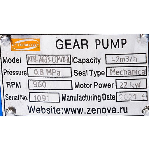 Шильдик модели KCB-A 633-CCM/0.8/6/C