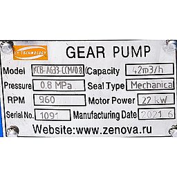 Шильдик модели KCB-A 633-CCM/0.8/6/C