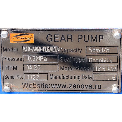 Шильдик модели KCB-A 960-CCG/0.3/4/C