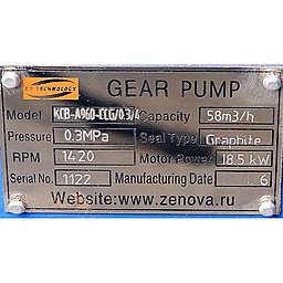 Шильдик модели KCB-A 960-CCG/0.3/4/C